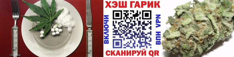 Печенье с ТГК марихуана  наркошоп  Кизел 