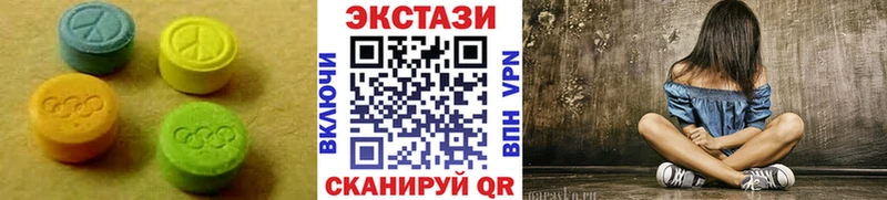Ecstasy Дубай Кизел