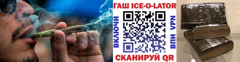 ГАШ Cannabis  Кизел 