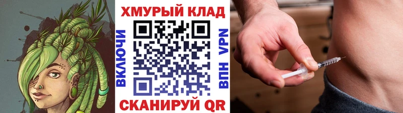 ГЕРОИН герыч купить Кизел
