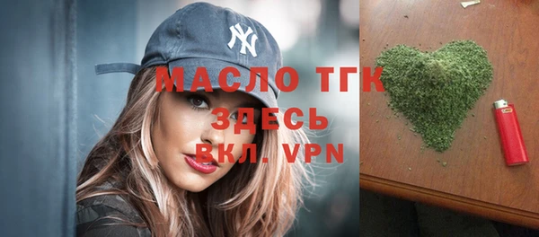 мяу мяу мука Арсеньев