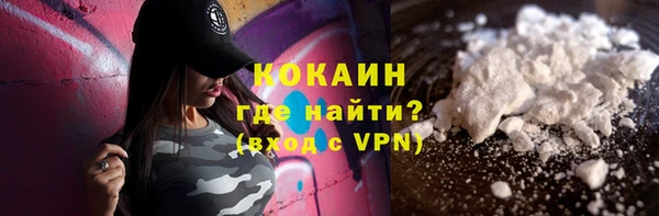 экстази Армянск
