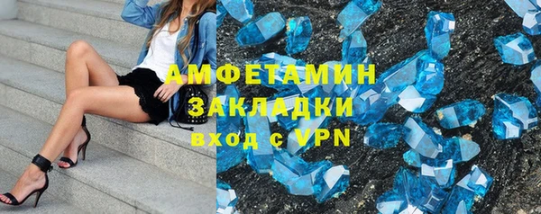 экстази Армянск