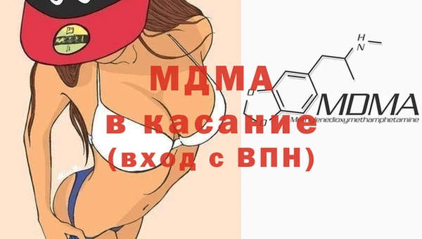 мяу мяу мука Арсеньев