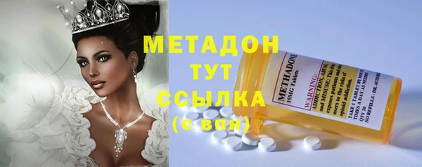 молекула духа Алзамай