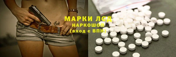 экстази Армянск