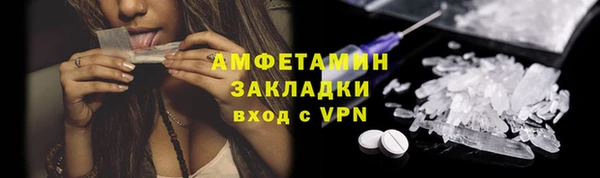 экстази Армянск