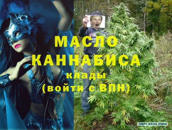 мефедрон Алексеевка