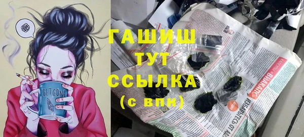 молекула духа Алзамай