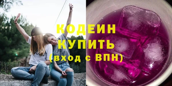 мяу мяу мука Арсеньев