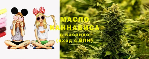 экстази Армянск