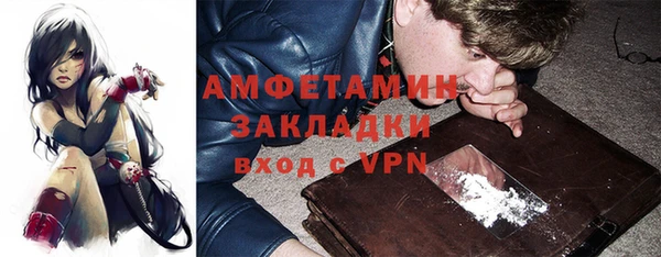 молекула духа Алзамай