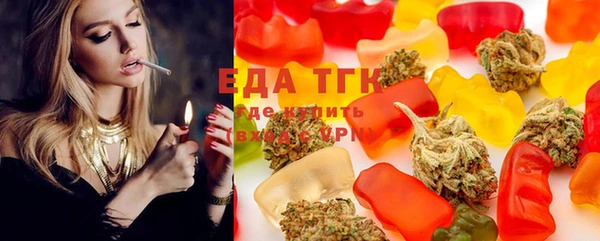 мефедрон Алексеевка
