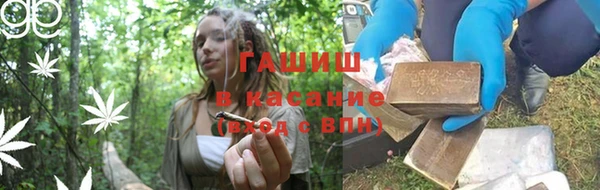 мефедрон Алексеевка