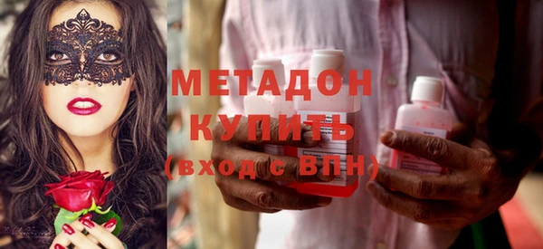 мефедрон Алексеевка