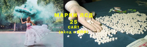 мяу мяу мука Арсеньев