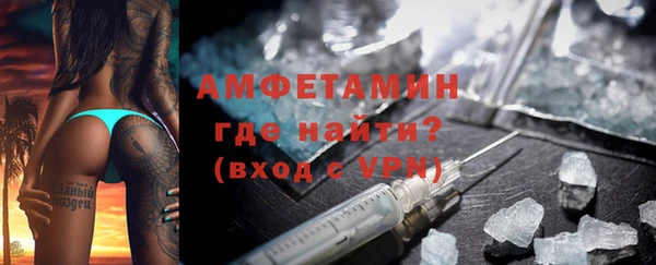 экстази Армянск