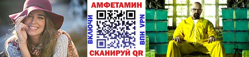 МЕТАМФЕТАМИН мет  Кизел 
