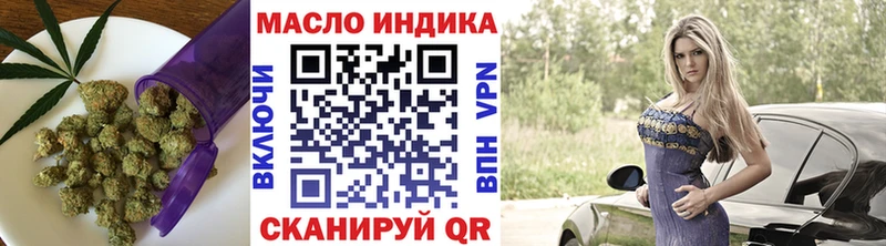 мега ссылки  Кизел  Дистиллят ТГК вейп с тгк  закладки 