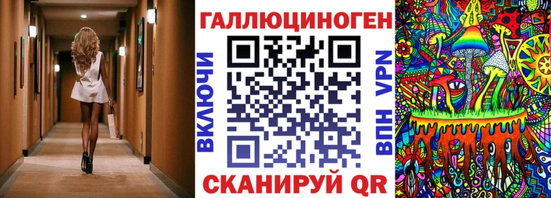 Псилоцибиновые грибы ЛСД  Кизел 